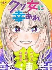 温泉城冬季体感与湿度记录配图