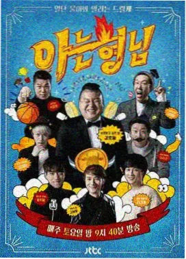 留言板配图，展示读者手写记录拼贴